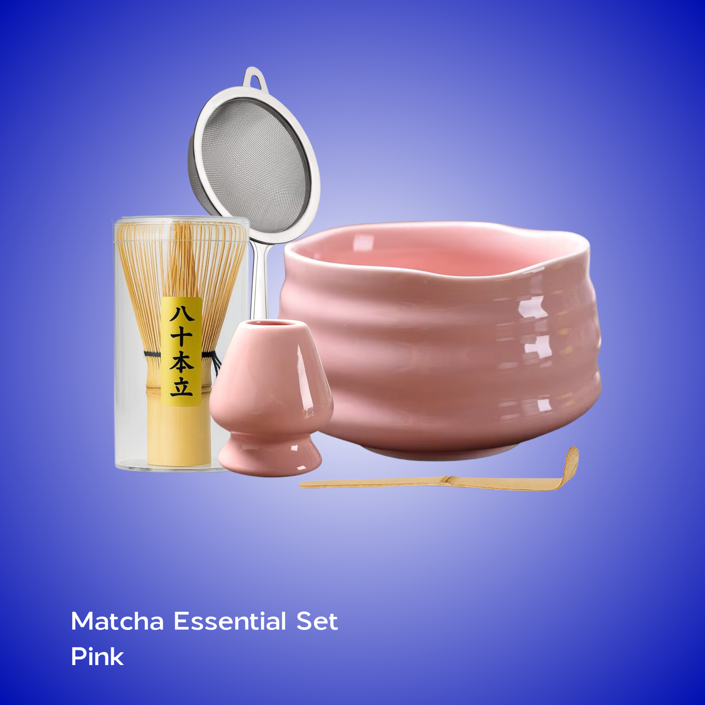 Essential Bundles