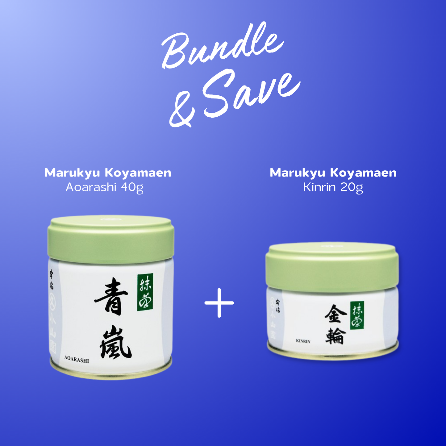 Bundle & Save