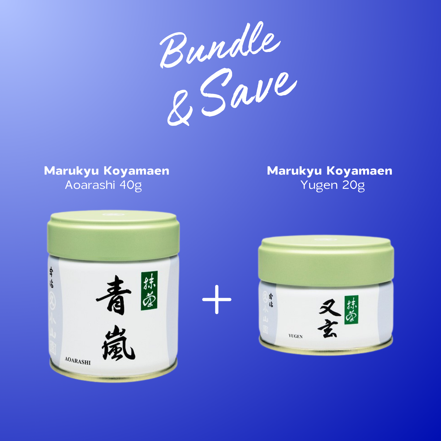 Bundle & Save