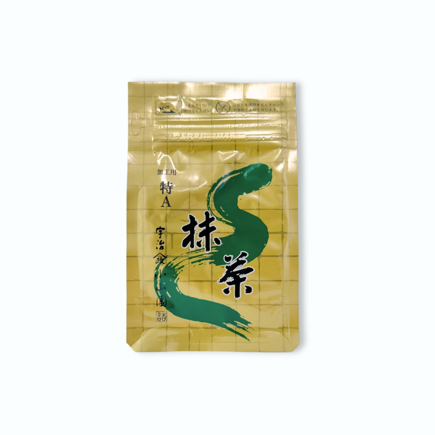 Yamamasa Koyamaen - Special Grade A