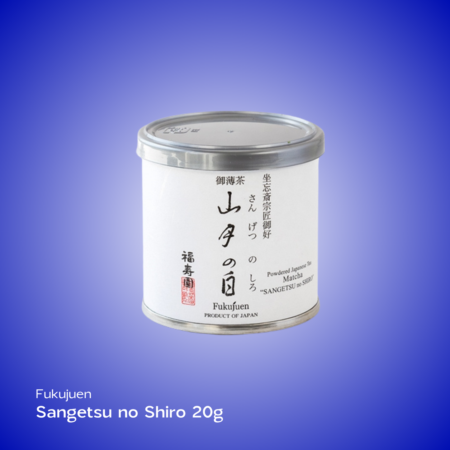 Fukujuen - Sangetsu no Shiro