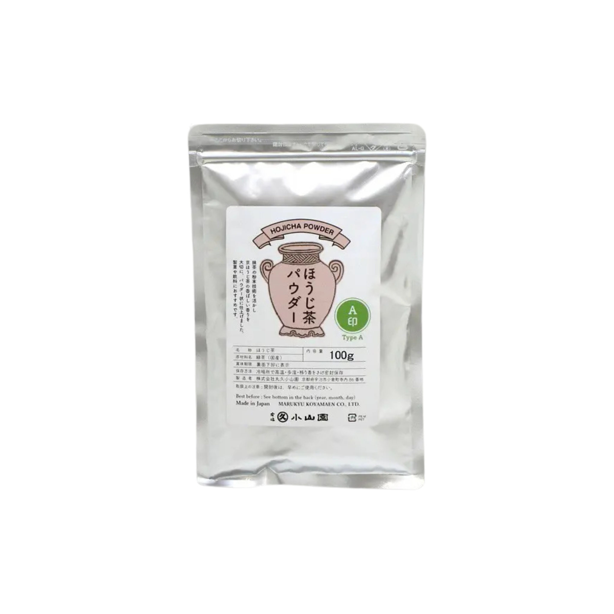 Marukyu Koyamaen - Hojicha Powder Type A